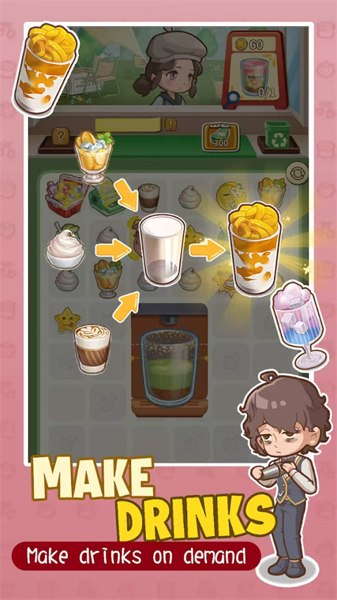 椿树下的私厨小馆安装包