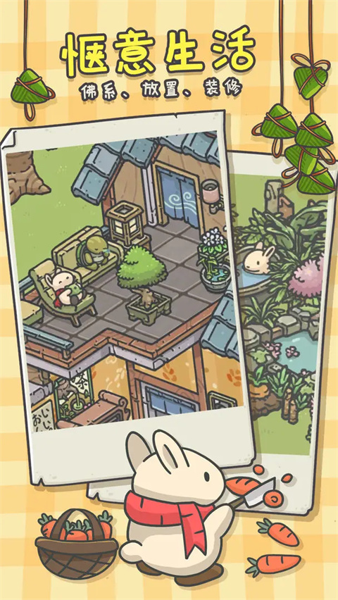 月兔漫游国际服正版