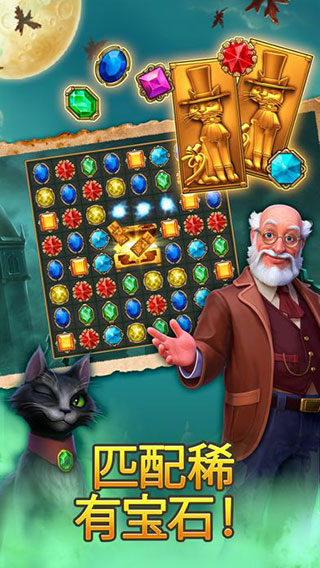 钟表匠游戏下载