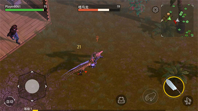 侏罗纪末日生存官方正版