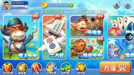 大嘴猴棋牌正版