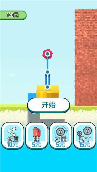 铲斗破碎机mod版