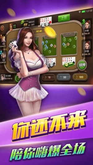 大力棋牌正式版