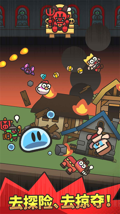 史莱姆大冒险小游戏