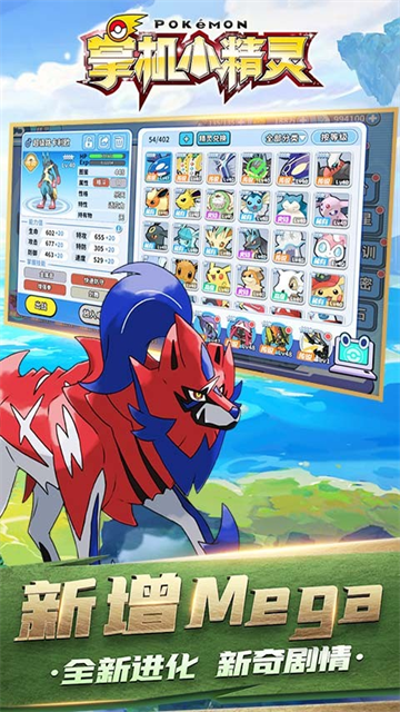 掌机小精灵木子版本