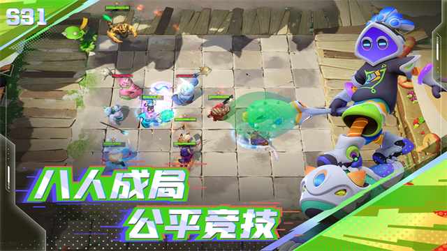 多多自走棋官方版