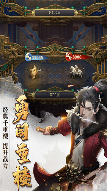 七雄争霸手机页游官方版