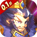 合金钻头(0.1折红将免费十连抽)