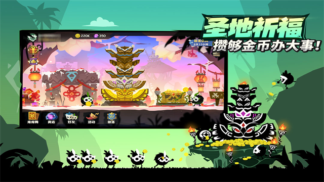 疯狂的库库姆单机版新版