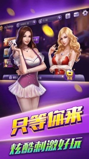大力棋牌正式版