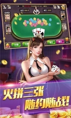 我的棋牌