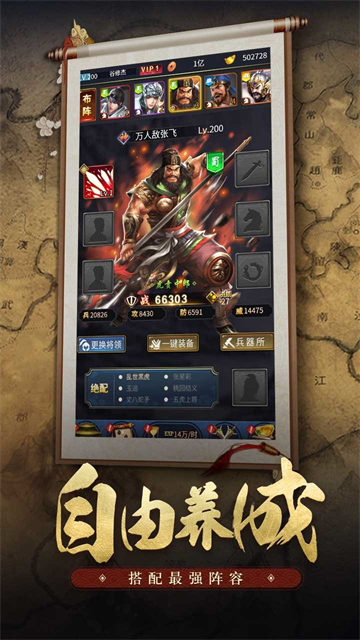 王者光辉传奇手游官方版