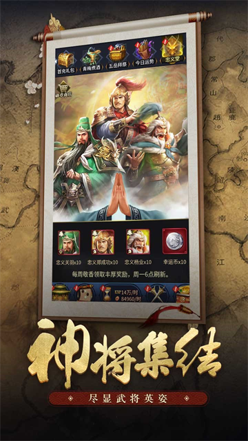 王者光辉传奇手游官方版