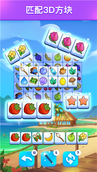 羊了个羊2最新版本