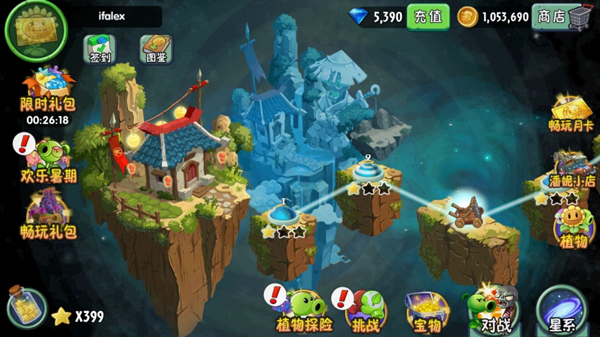 植物大战僵尸2全5阶植物无限钻石