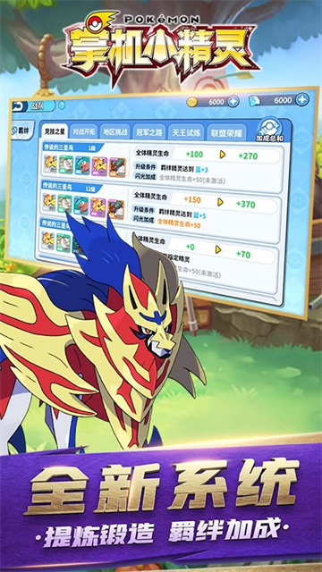 掌机小精灵木子版本