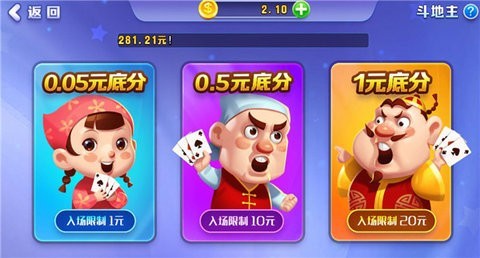 黑桃棋牌官方版