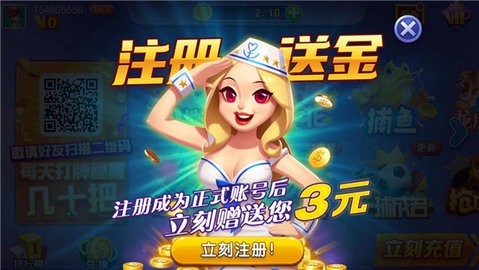 黑桃棋牌官方版