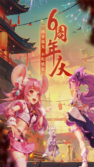 西游女儿国GM版