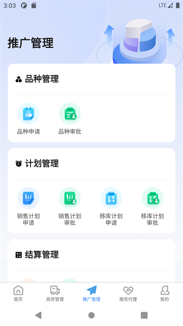 药丁app