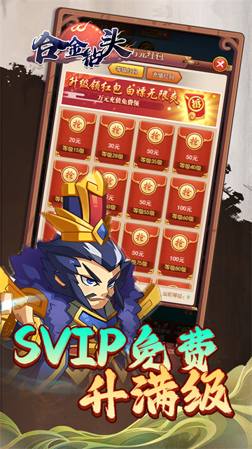 合金钻头(0.1折红将免费十连抽)