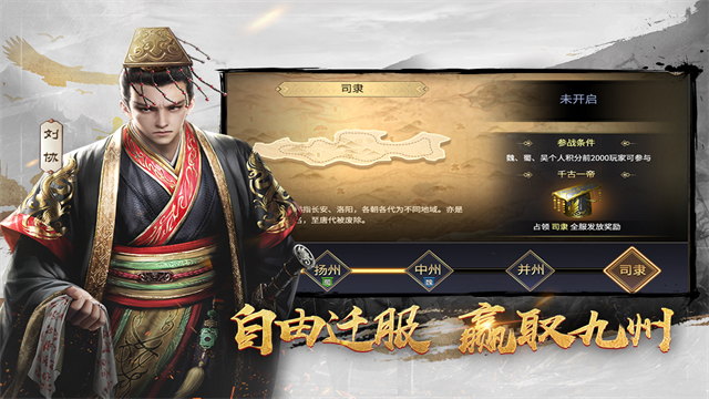 三十六计变态版手游