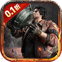 新盗墓笔记0.1折版