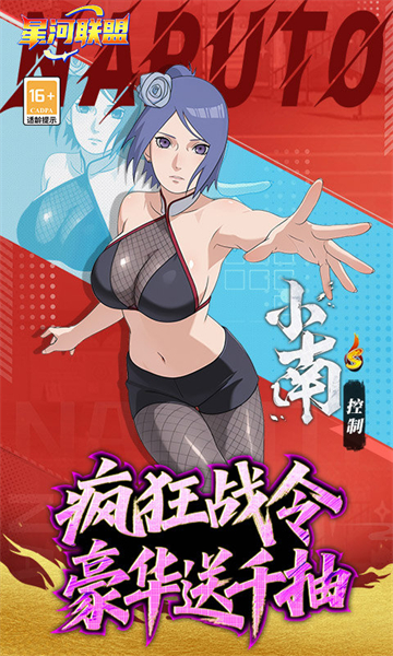 星河联盟(0.1折每日648)