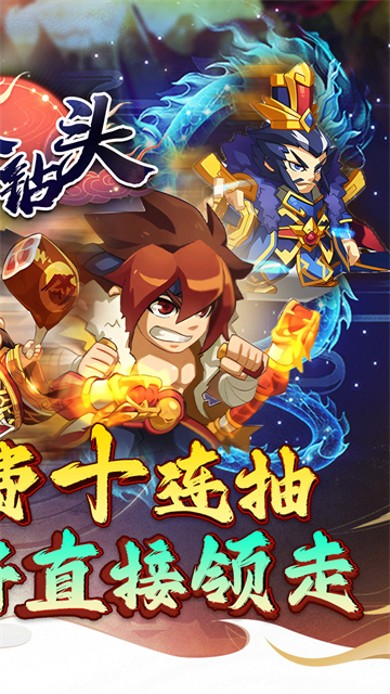 合金钻头(0.1折红将免费十连抽)