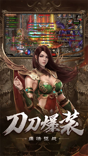 自由之刃折扣版