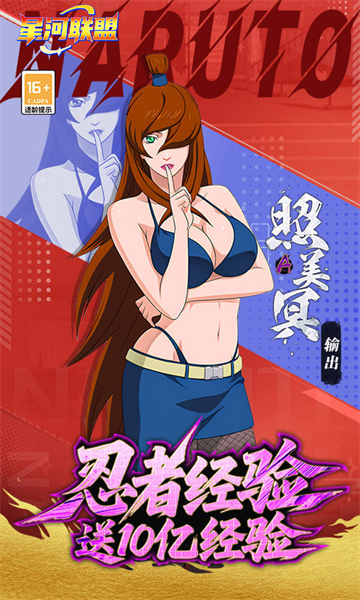 星河联盟(0.1折每日648)