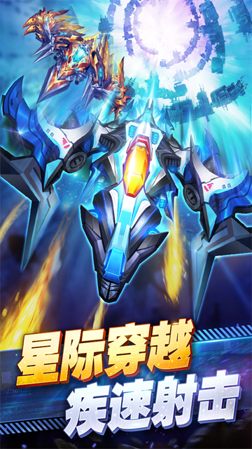 王牌机战九游版新版