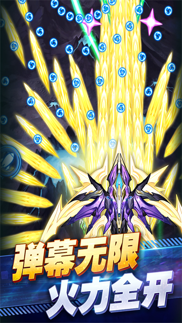 王牌机战九游版新版