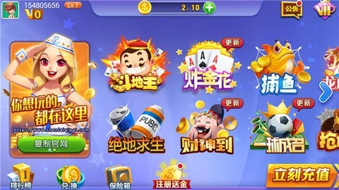 黑桃棋牌官方版