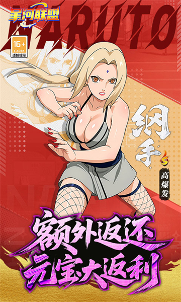 星河联盟(0.1折每日648)