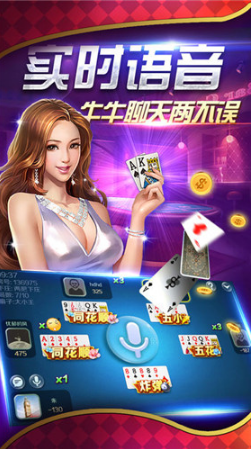 32766aecm盛世棋牌