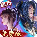 新斗罗大陆gm版安卓版