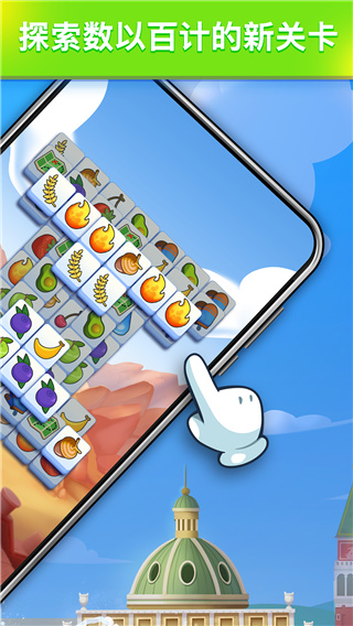 羊了个羊2最新版本