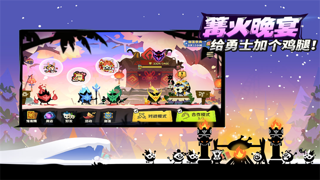 疯狂的库库姆单机版新版