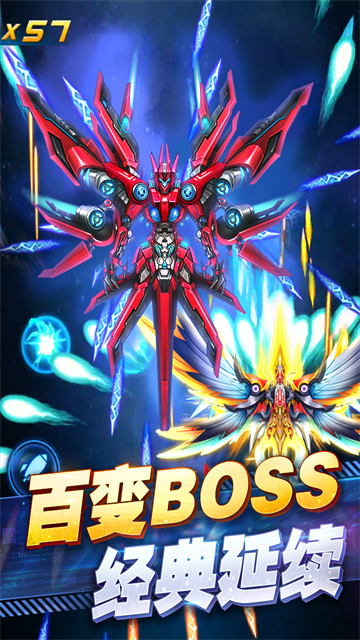 王牌机战九游版新版