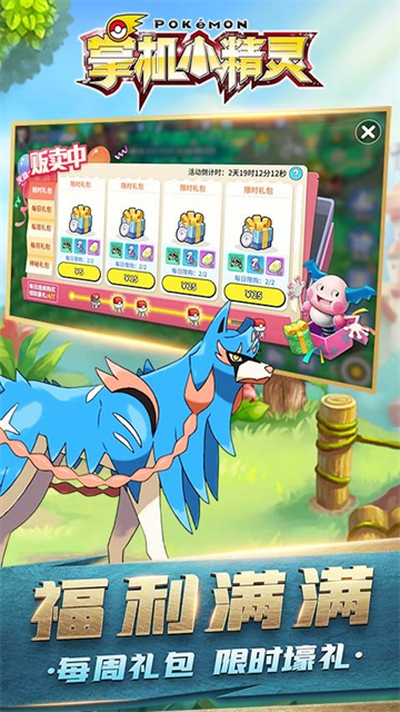 掌机小精灵木子版本