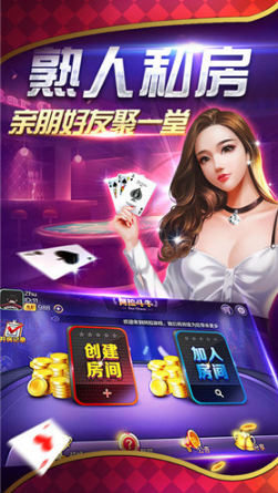 32766aecm盛世棋牌