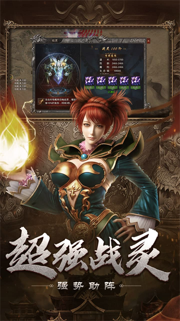 自由之刃折扣版