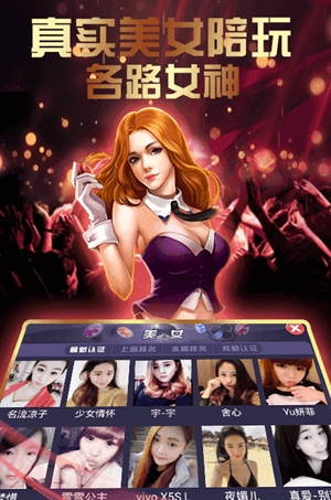 熊猫棋牌最新版