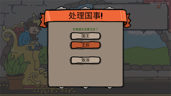 秩序王国中文版下载