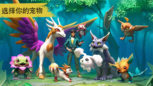 小精灵生存指南国际服