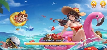 豪赢棋牌官方版