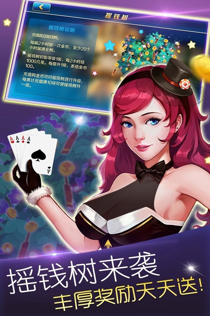 喜乐棋牌最新版
