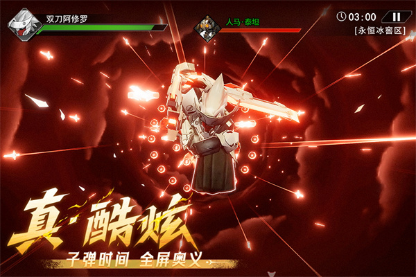 火柴人联盟3下载入口