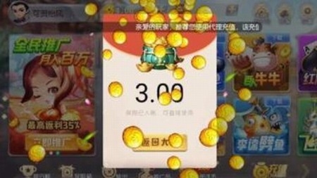 网盛棋牌安卓版